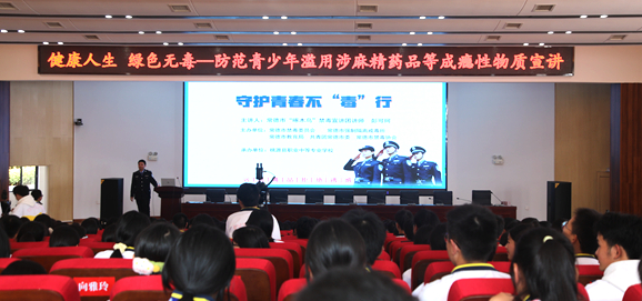 健康人生  绿色无毒